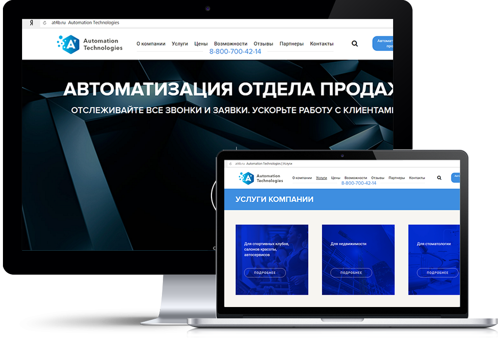 Бренд "AT (Automation Technologies)" (ЭйТи)