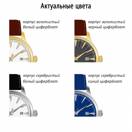 часы наручные zeit luxe на заказ