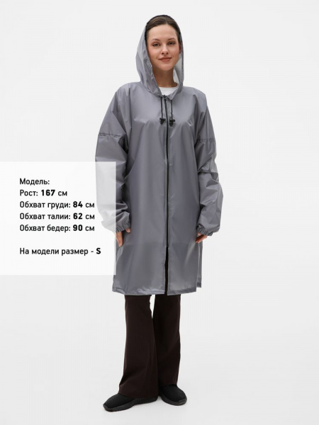 Дождевик Rainman Zip, серый, размер S