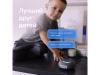 умная колонка «капсула мини» с голосовым помощником марусей
