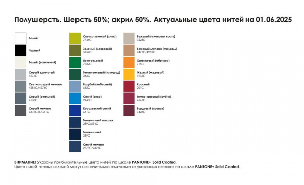 плед на заказ inrib grand, m