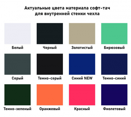 блокнот-планшет saff plus на заказ