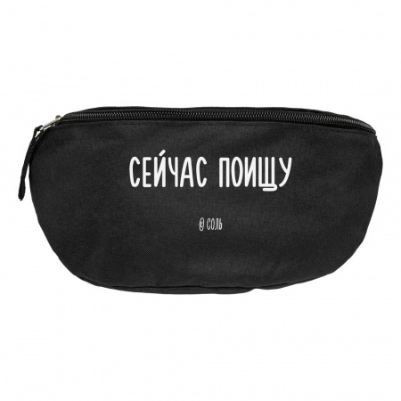 Поясная сумка «Сейчас поищу»