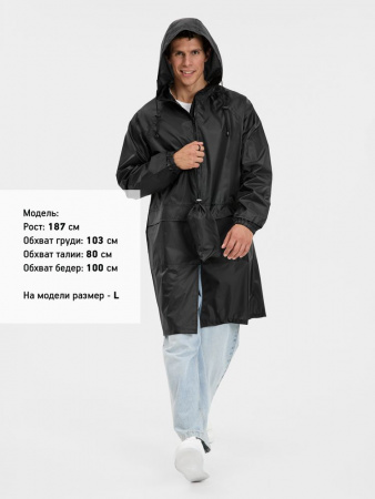 Дождевик Rainman Zip Pro черный, размер XXL