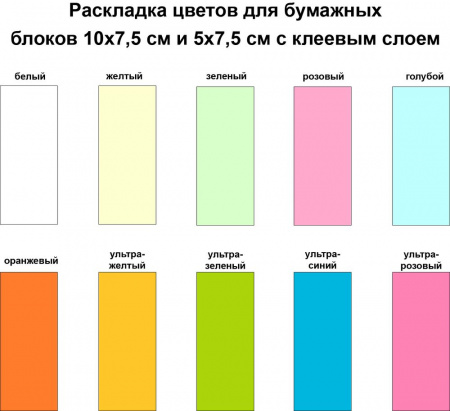 календарь настольный sticky на заказ, ver.2