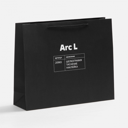 Пакет бумажный Arc S