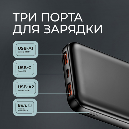 внешний акб nrg turbo v4 10000 ма-ч, дисплей