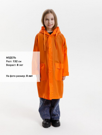 Дождевик детский RainDrop Kids, оранжевый, 12 лет (рост 142-152)
