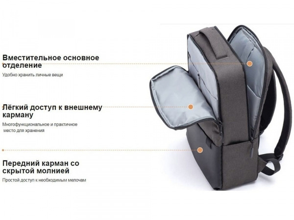 рюкзак «commuter backpack»