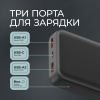 Внешний АКБ NRG Turbo V4 20000 мА-ч, дисплей