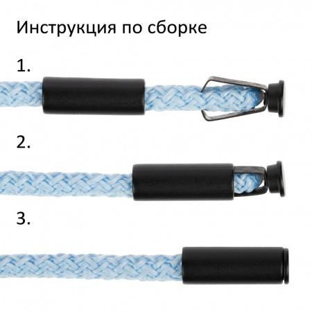 Наконечник для шнурка Nozzle, ver.2