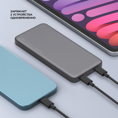 внешний акб nrg turbo s 10000 mah, 20вт