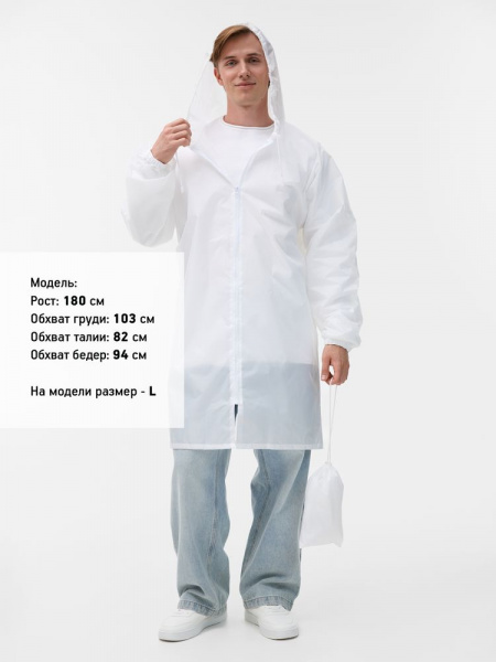 Дождевик Rainman Zip белый, размер L