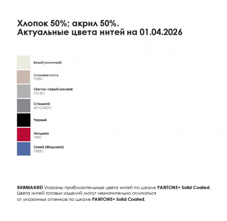 джемпер унисекс novatee на заказ