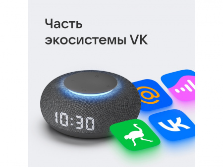 умная колонка «капсула мини» с голосовым помощником марусей