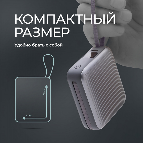 внешний акб nrg turbo cable 10000 mah, 22,5вт