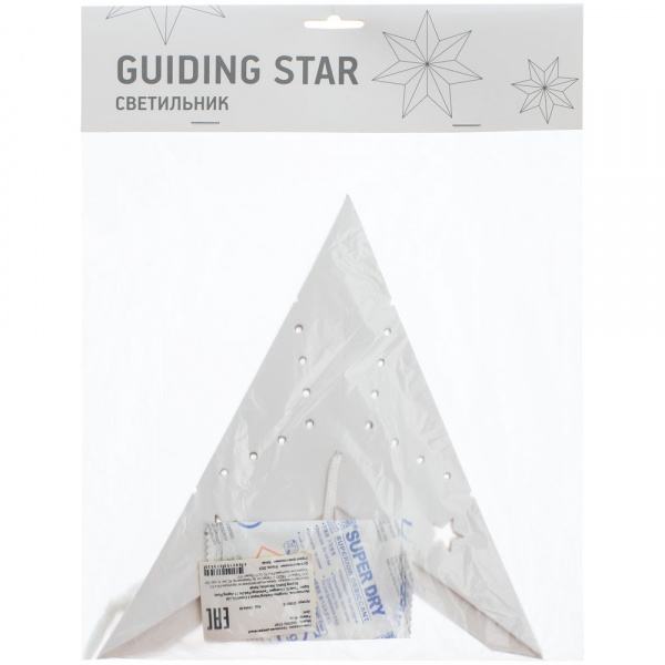 светильник guiding star